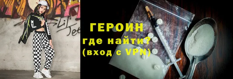 MEGA маркетплейс  darknet Telegram  Героин VHQ  Дорогобуж 