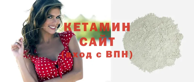 КЕТАМИН ketamine  hydra вход  Дорогобуж 