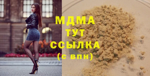 мдпв Балахна