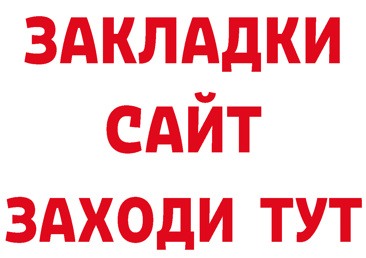 Магазин наркотиков это наркотические препараты Дорогобуж