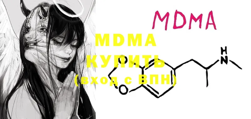 MDMA молли Дорогобуж